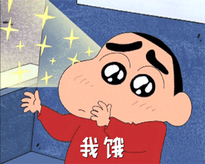 晚饭吃太早的结果就是现在我饿了 