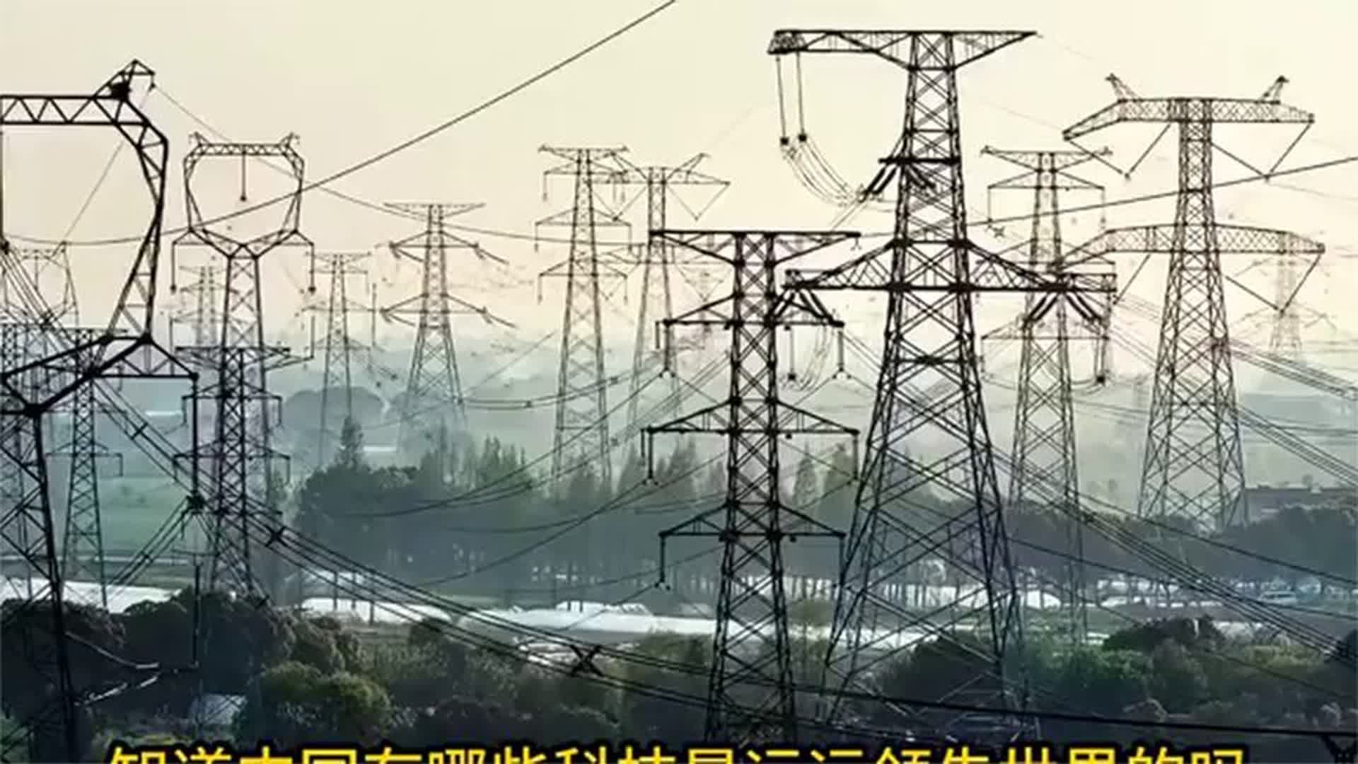 细数我国十大科技突破，读懂中国科技不断崛起背后的力量。