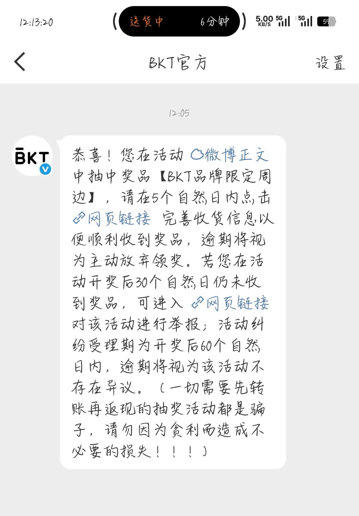 谁想要这个周边啊 杂志已经有两本了免费送给第一个评论的（需要超话等级≥10）