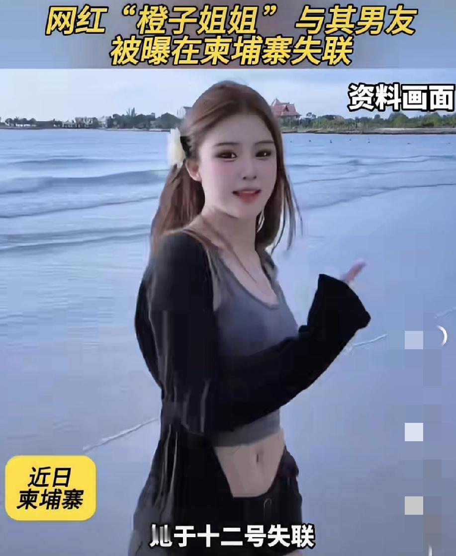 我敢说
这个独自一人出国
探望男友的女网红回不来了，那边现在什么情况大家很清楚。