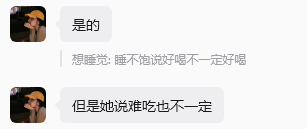 我不会原谅你们这群人 