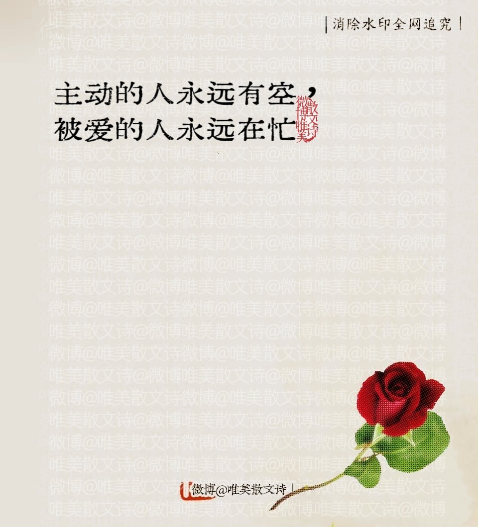 “深度好文案，够你发很久。” 