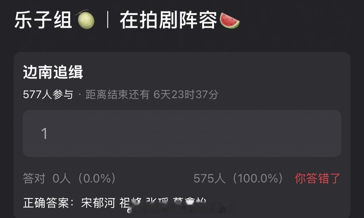 🍉陈哲远《边南追缉》➕宋郁河 祖峰 张瑶 葛鑫怡 ​​​
