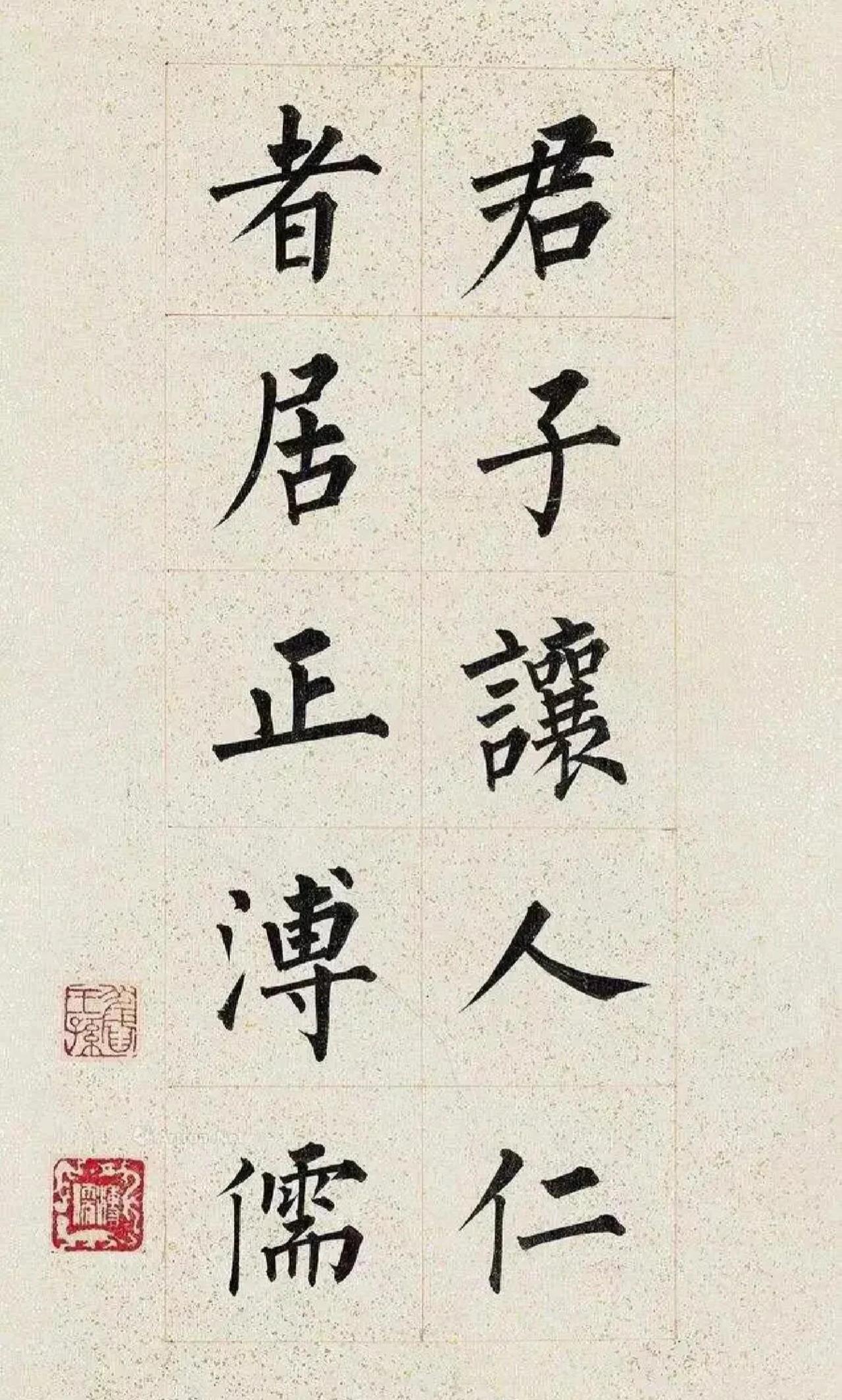 若称溥儒为画家，不如称他为书家，这是他自己的话

溥儒晚年在台湾对弟子说，若有人