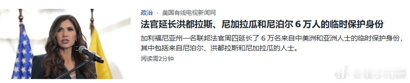 赌一分钱，美式民主刚不过美式威权 ​​​