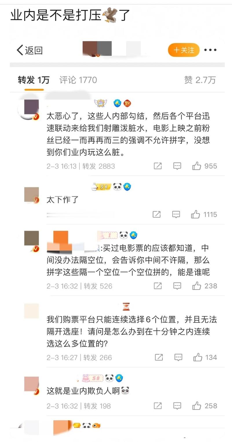 触目惊心！！到底谁又在害他 