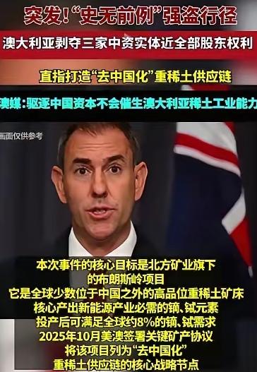 中资企业现在遭到全球收割！问题出在哪里呢？

西方国家那套路子，祖传的。当年怎么