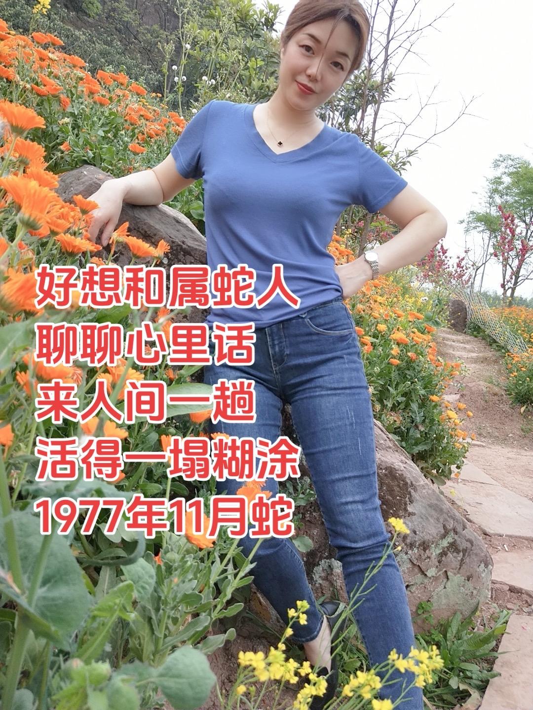 77年的蛇得罪谁了，一个比一个累