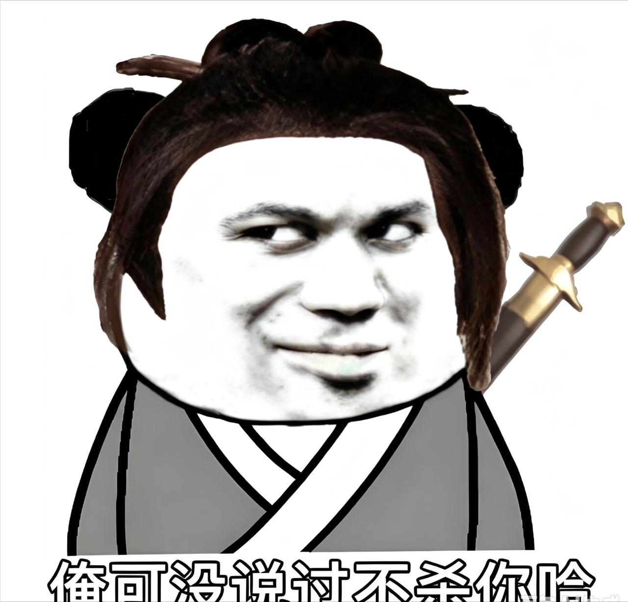 三国东吴有十二虎臣：

程普、黄盖、韩当、蒋钦、周泰、陈武、董袭、甘宁、凌统、徐