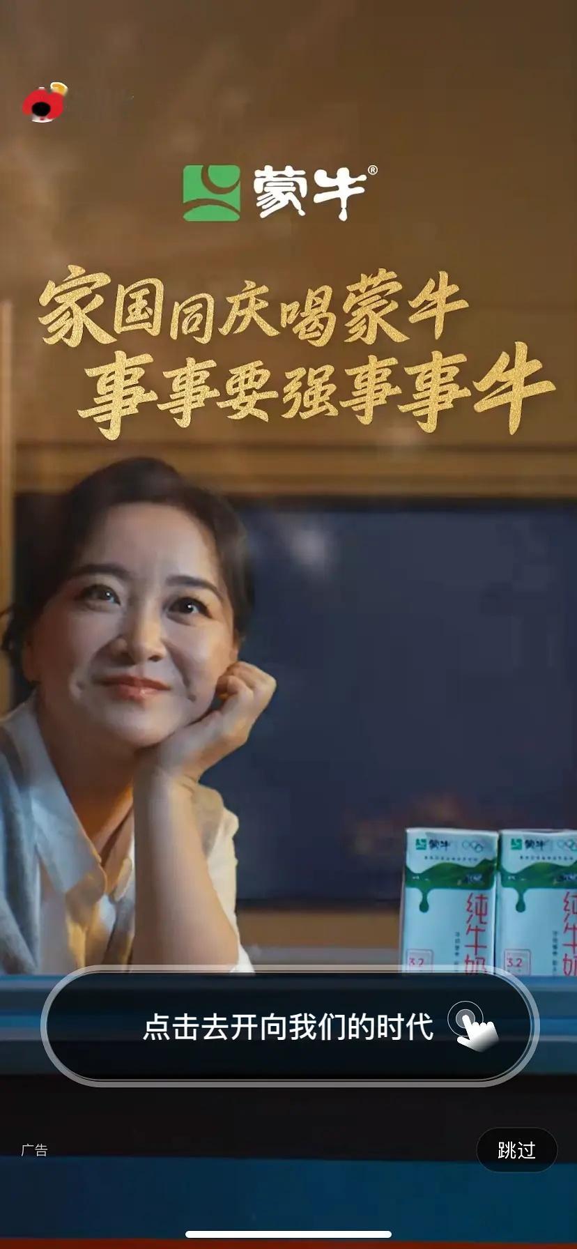 好喜欢贾玲导演的开屏，又高能量又稳[老师爱你]贾玲 ​​​
