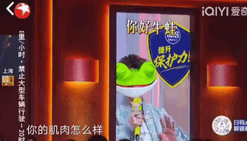 王栎鑫在《我们的歌》，一言不合就开脱？哈哈，再就业团里最敢脱的，最有料的糊糊是真