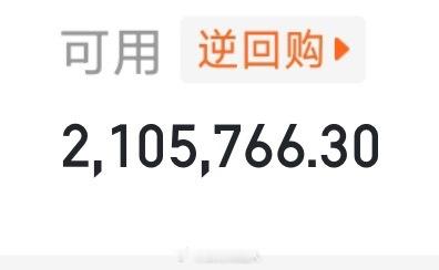 早盘韶能已清仓离场，腾出仓位静待尾盘布局。大家点赞冒泡互动一波，活跃下氛围！下午