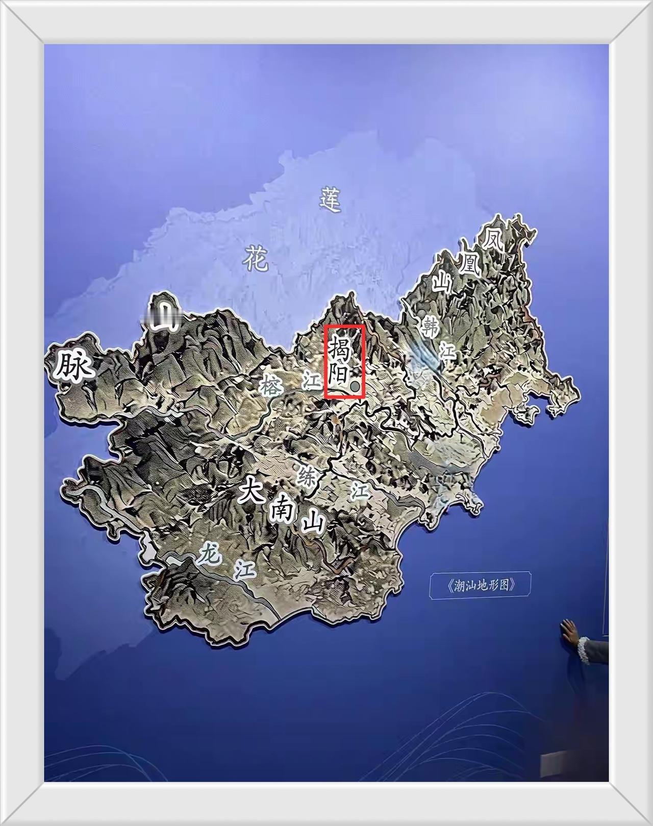 潮汕之源揭阳历史沿革。
当年潮汕一分为三的初步方案。
揭阳市、潮阳市、潮州市和“