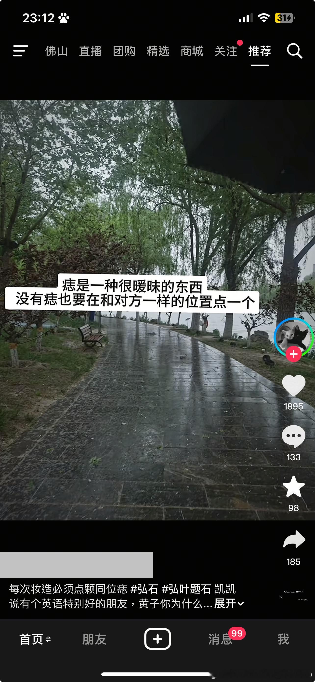 我刚想说可代结果低头一看是正餐。 