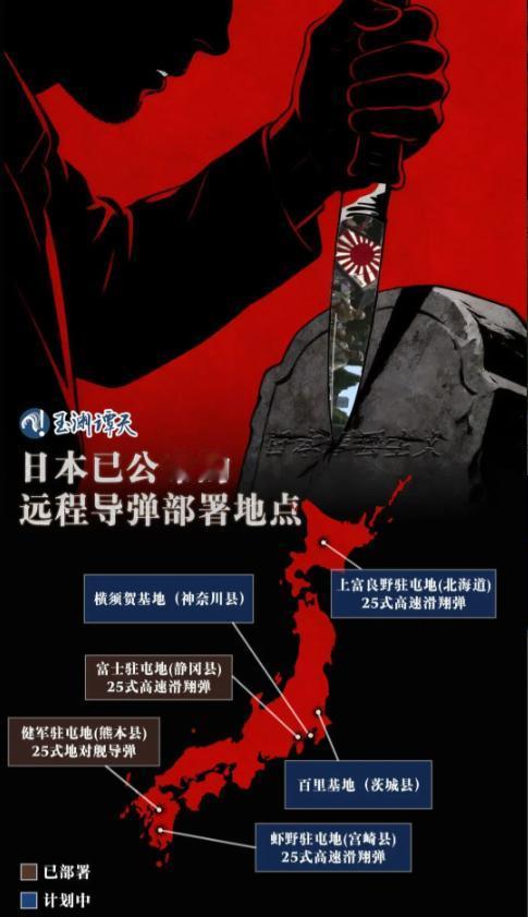 谁能想到？堂堂五常大国、反法西斯战胜国，如今却屡屡被二战法西斯战败国日本挑衅施压