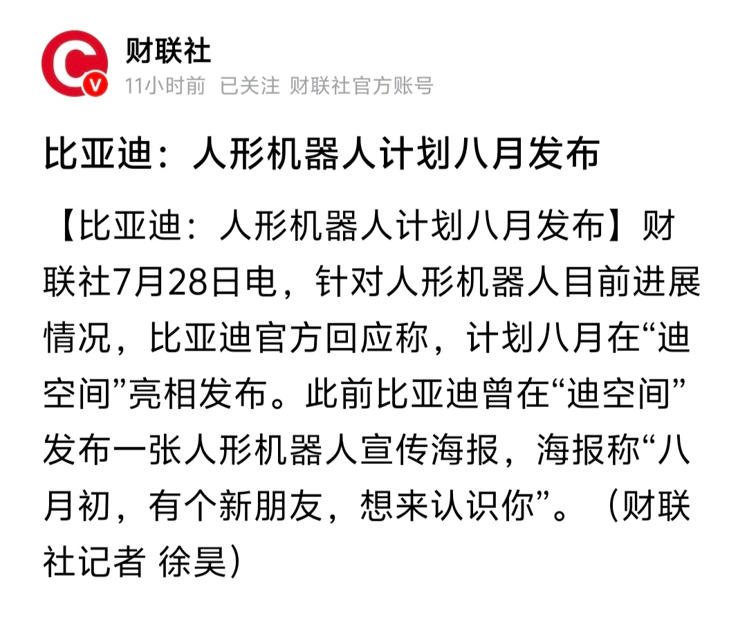 在全产业链发展这块... 