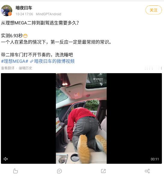 不是，理想能不能把这人车原价收回去啊，太丢人了[泪][泪][泪][泪] ​​​