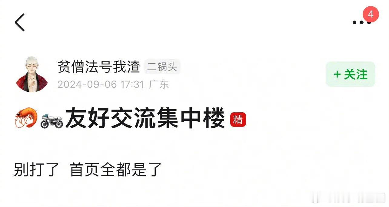 花渣又被肖战和王一博刷屏了[融化] ​​​
