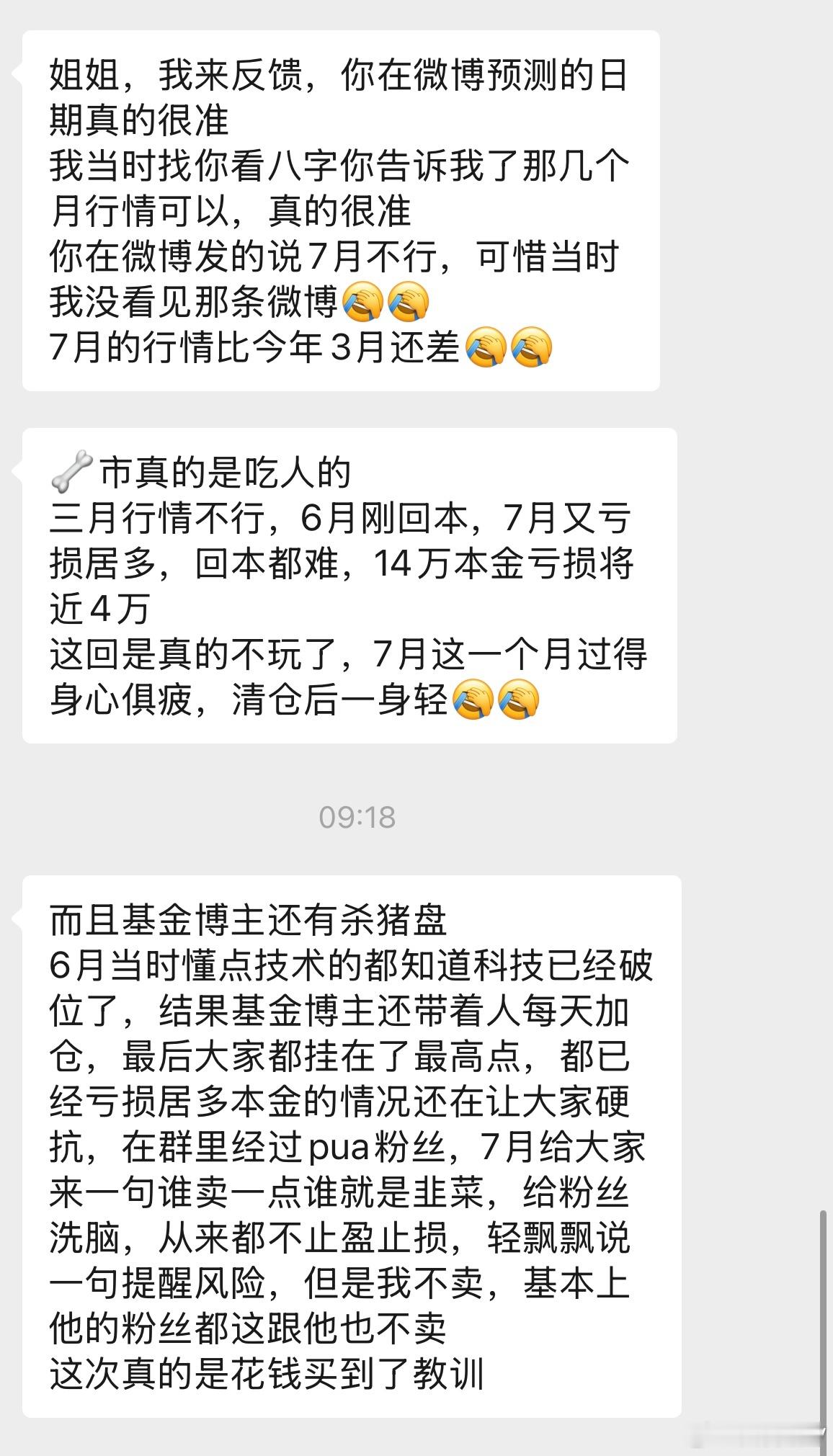 我真的不懂🦴🎫