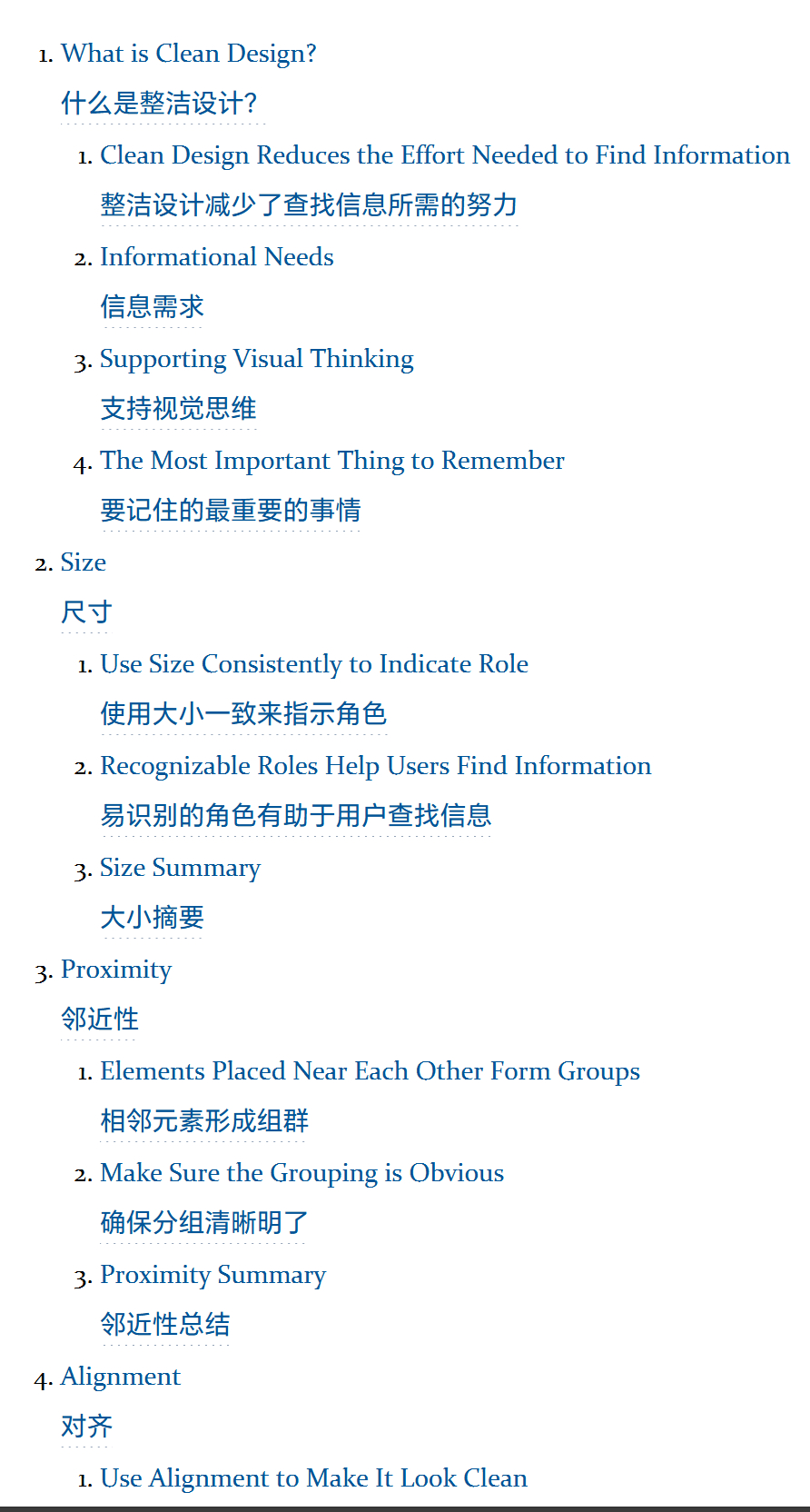 面向所有人的视觉设计指南www.visualmess.com/这本指南主要强调的