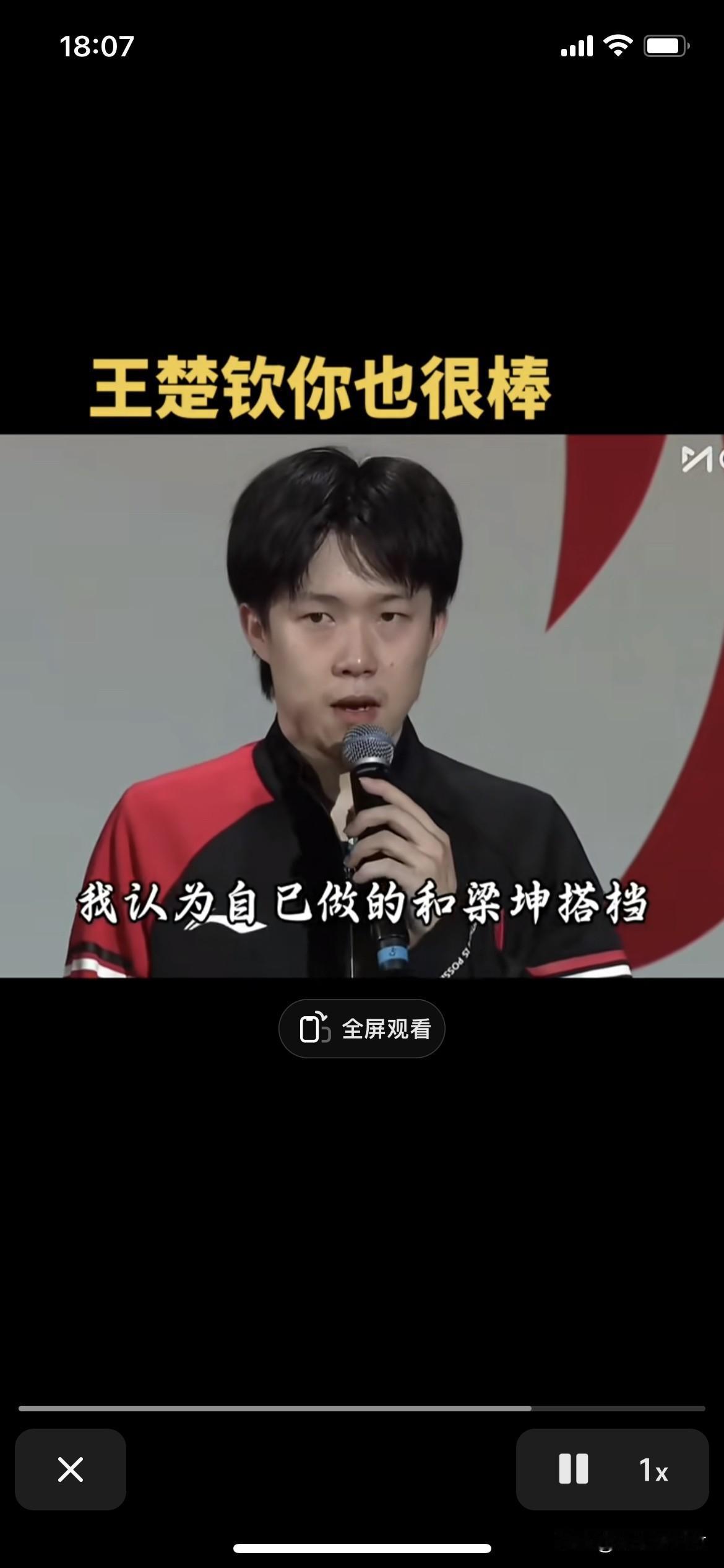 国乒男单男双都只能上王楚钦
今天大家都说王楚钦很累。但是国乒男队没有人了。男单男