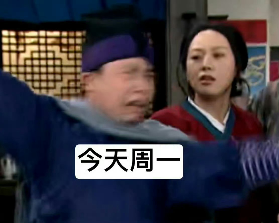 怎么一眨眼又周一了！！摸你摸你～ 