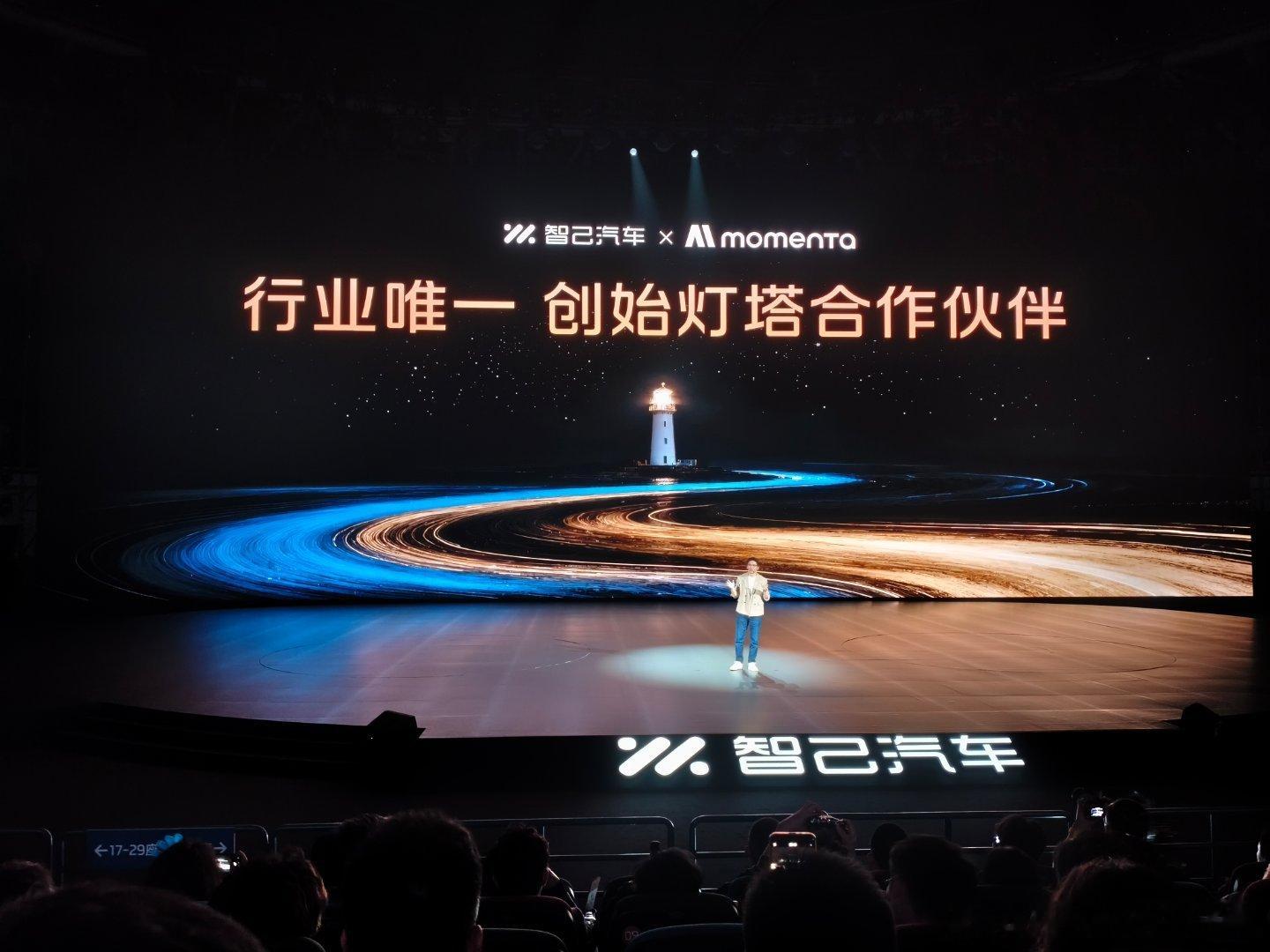 智己Ls8这套520激光雷达这次介绍了一个有意思的功能智能凝视，相当于重点区域高