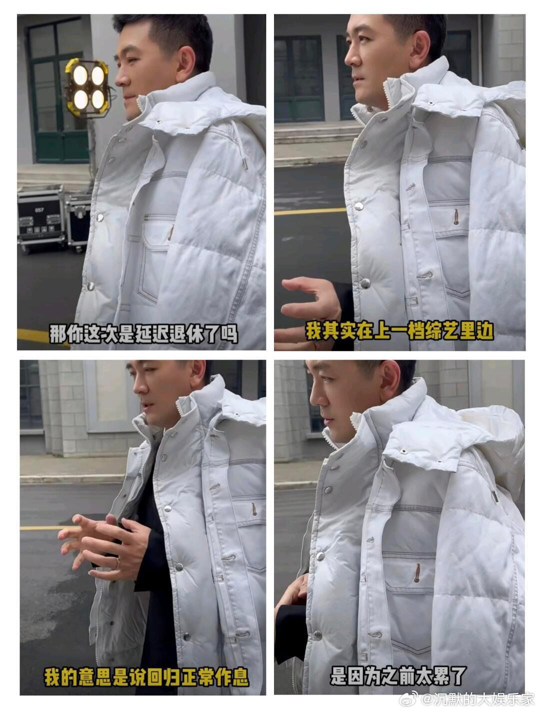 杨子不退休了，去参加《演员请就位3》了！杨子之前在节目里说自己1月18号就回归家