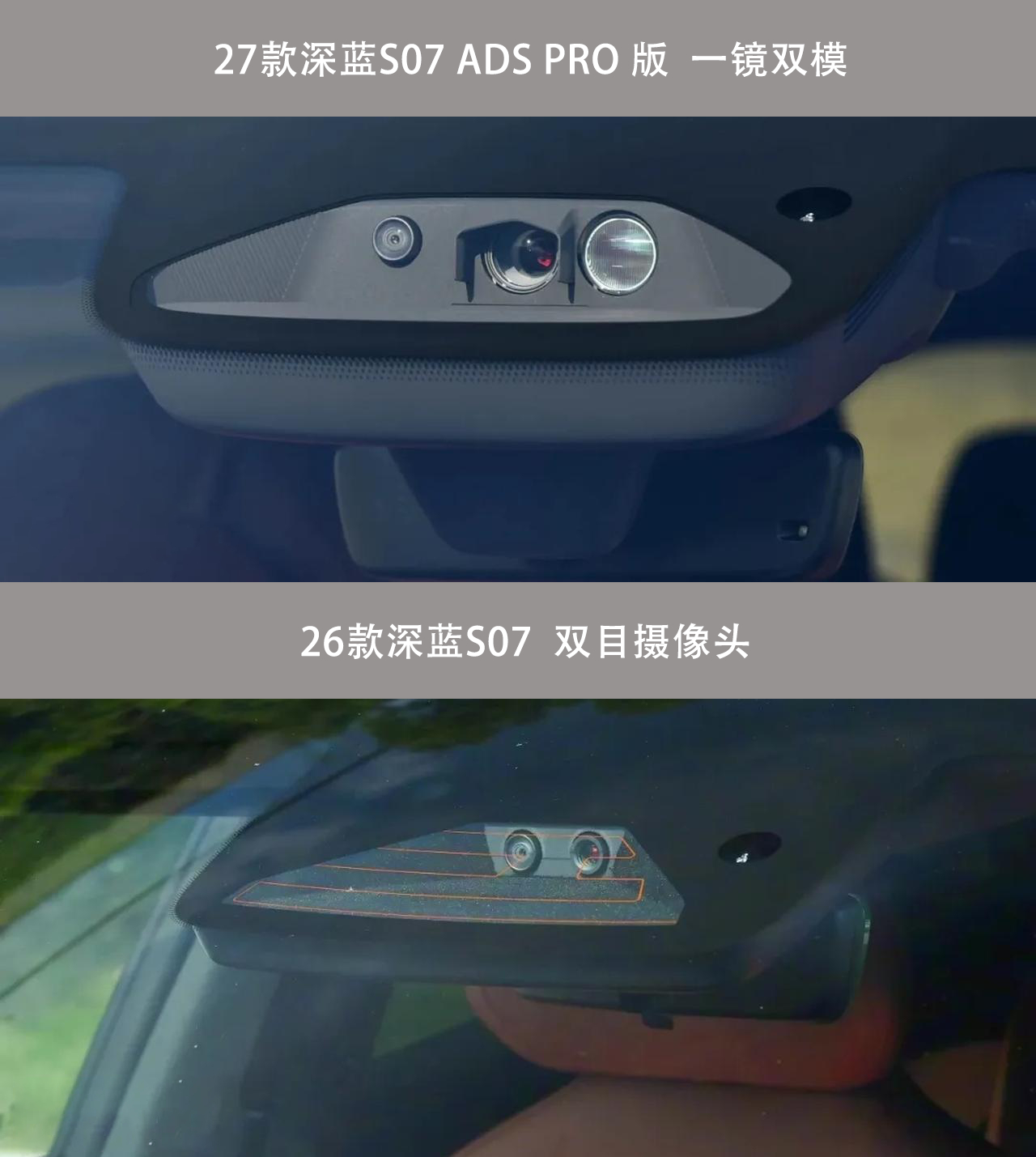 我发华为智驾的博文，热度很高，接着发一点车圈的事儿。工信部曝光的新款深蓝S07，