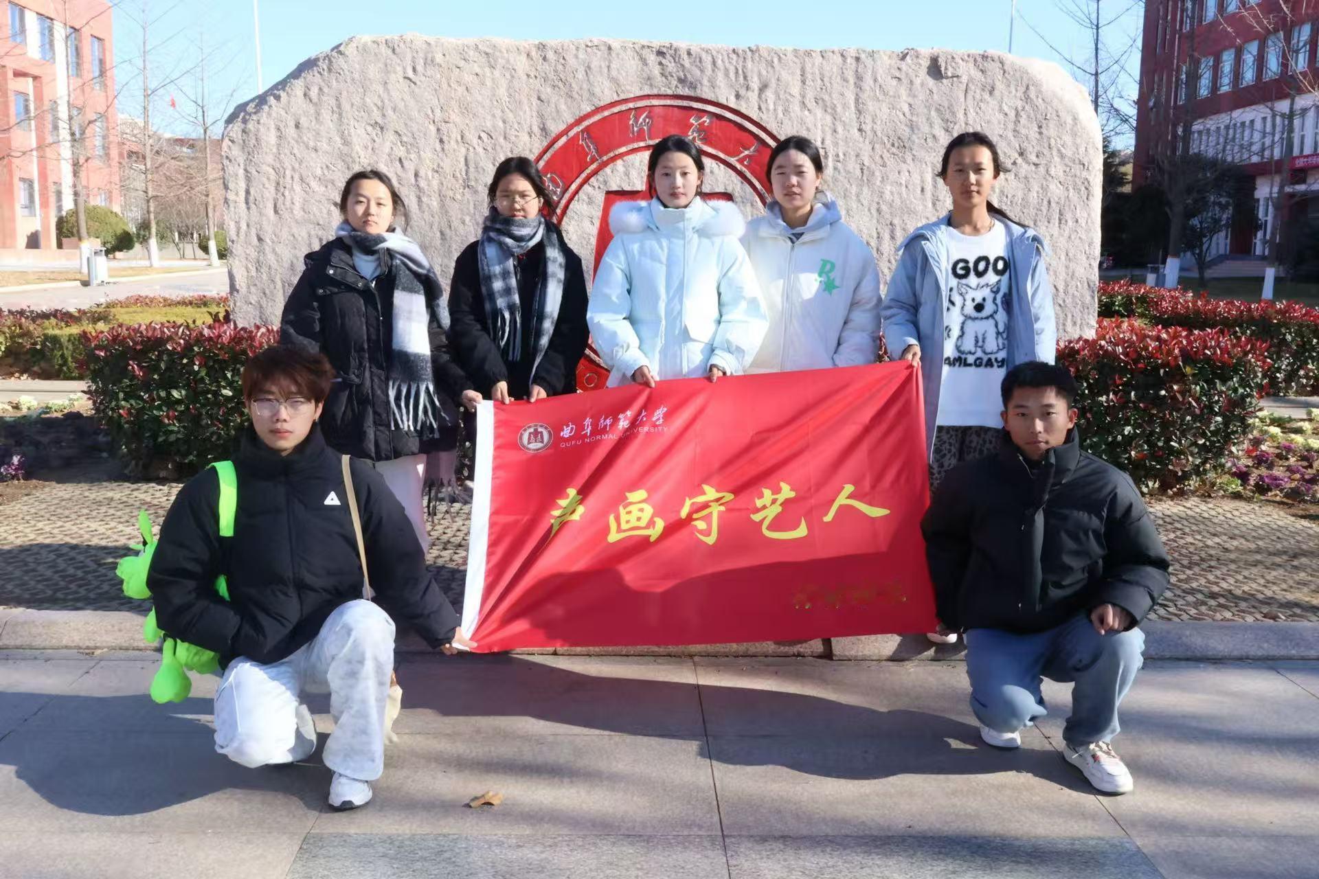 秦岭笑谈 【青春织锦绣，匠心传文脉】——青年团队为鲁绣非遗注入鲜活动能曲阜师范大