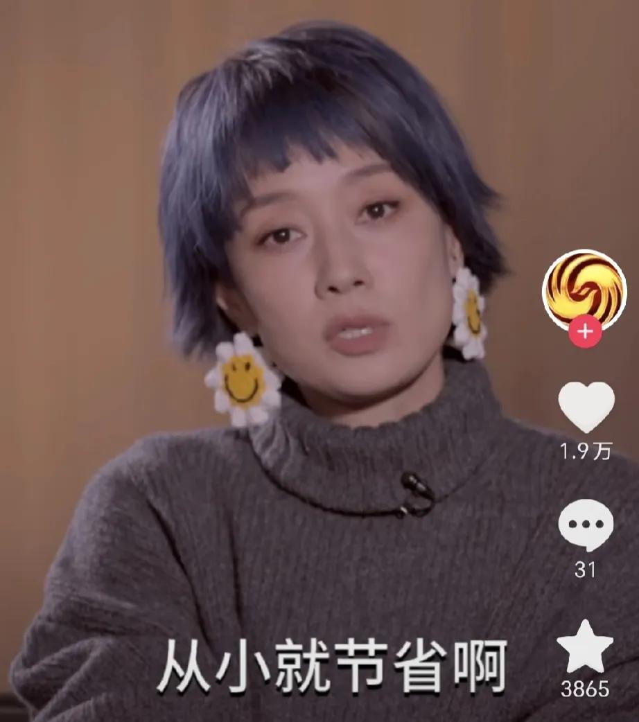 马伊利，说出真心话！

1月7日下午，知名大明星马伊利登上热搜，不过这次不是因为