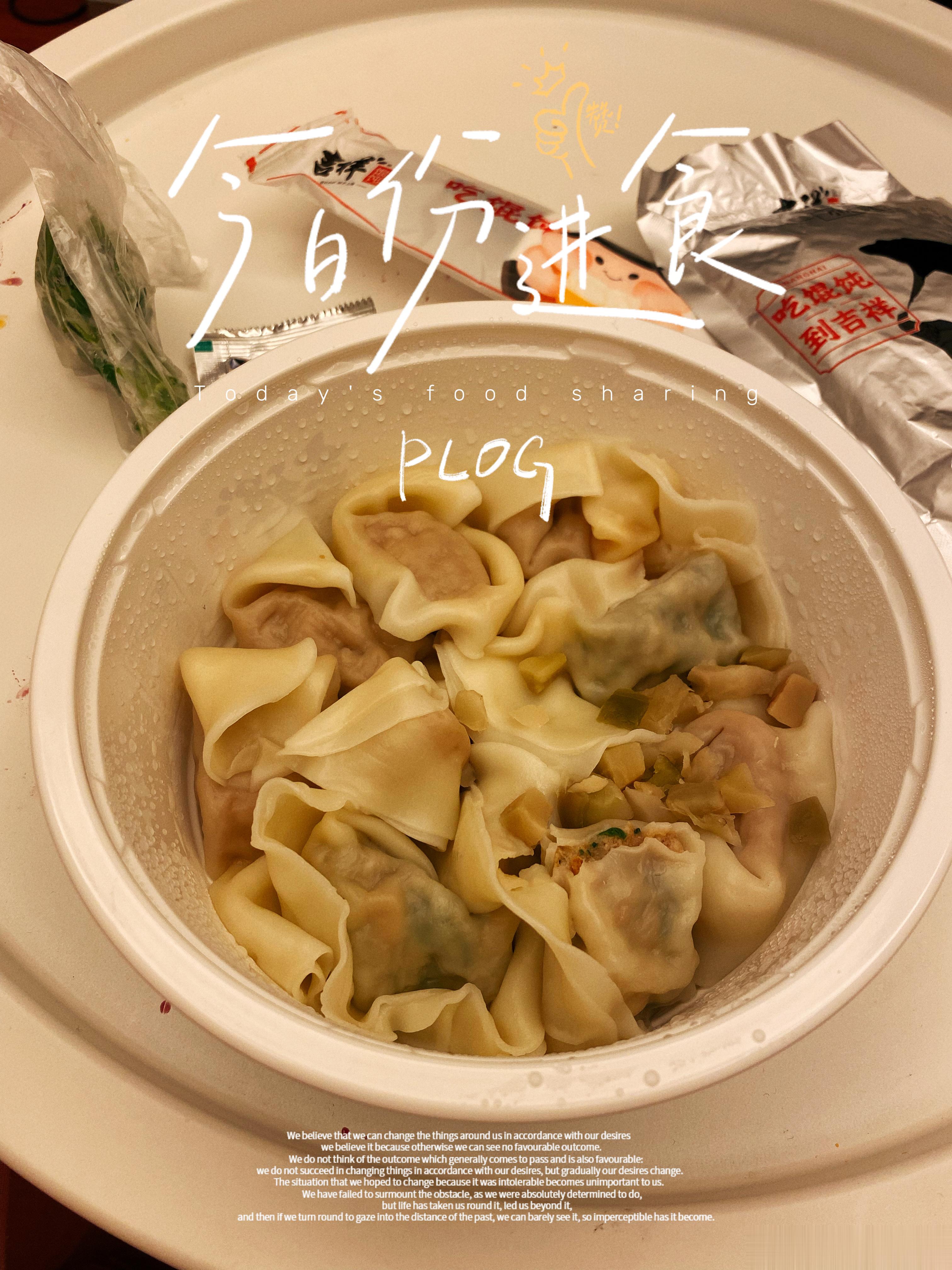 今年真的太劳累太忙碌了这个时间简单对付一顿晚饭如果真的有时光机我愿停留在十年前那
