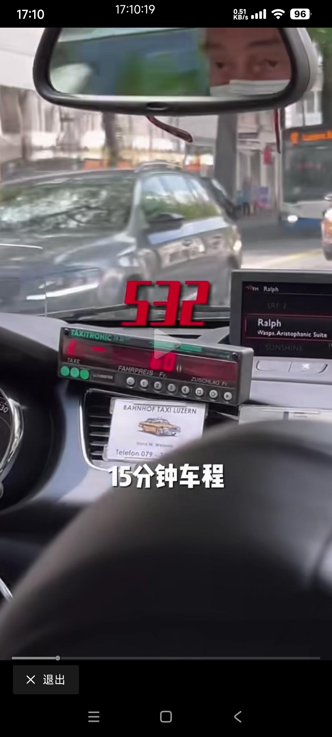 在瑞士坐出租车15分钟车程，花了62法郎。

网友说不会，瑞士人工资高赚法郎花法