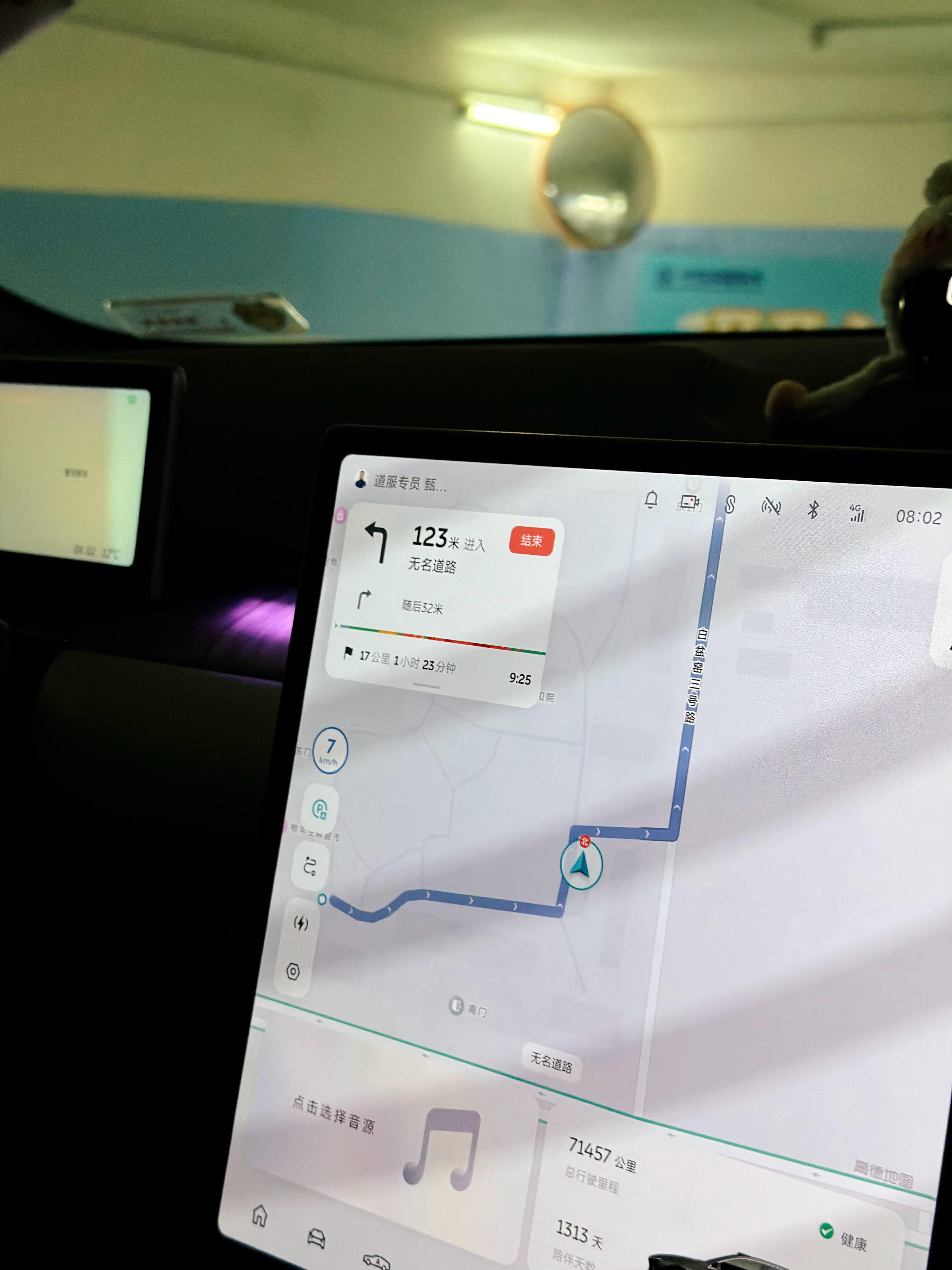 早晨去阜外，真的太折磨了……17 公里，一个半小时