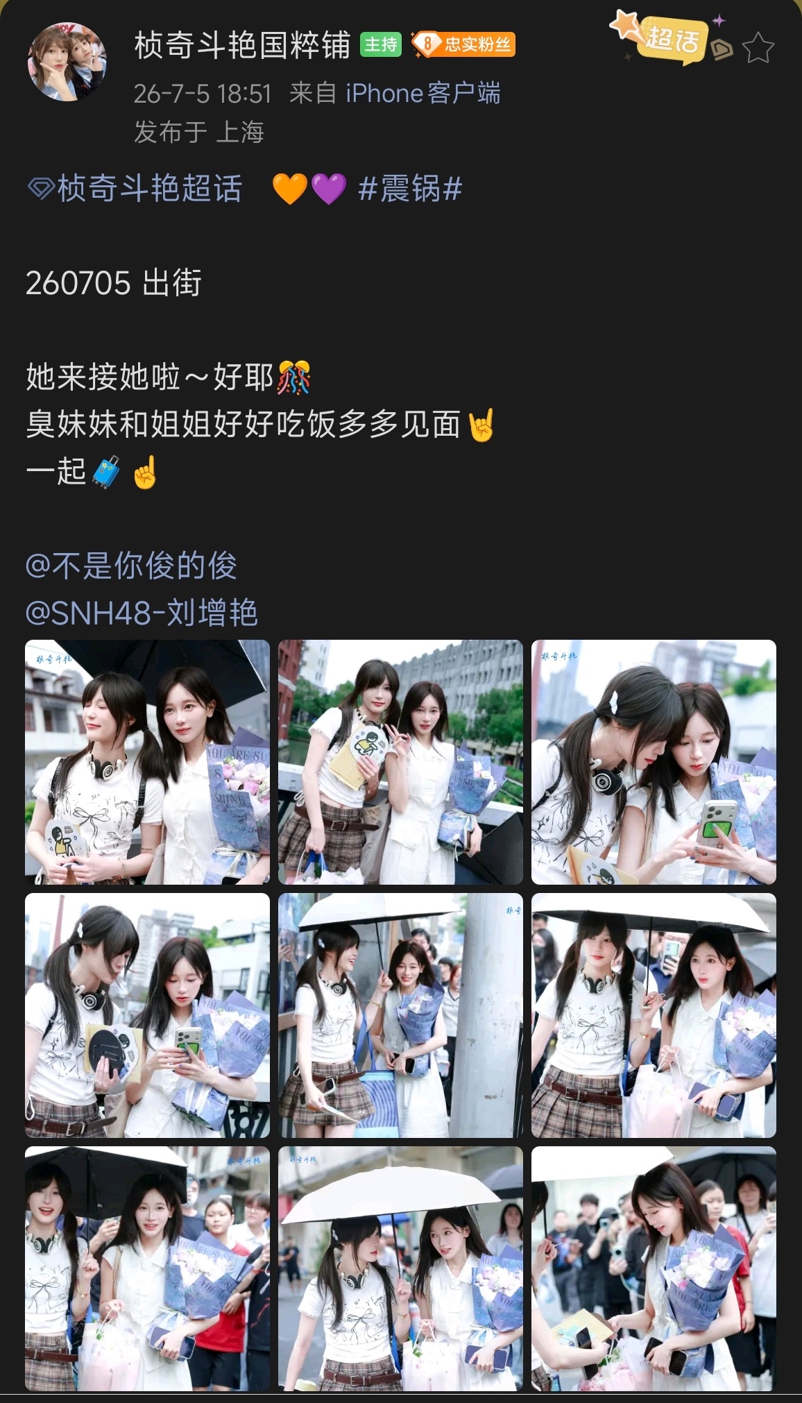 橙紫色就是甜🧡💜 