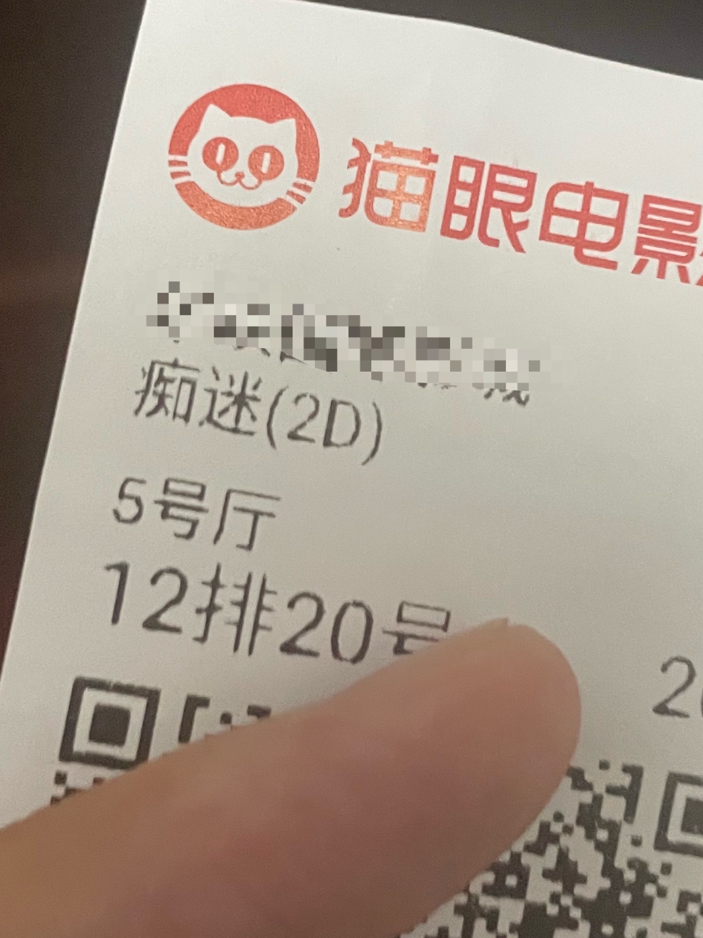 看完了…好想吐..第一次在影院看恐怖片我的妈呀吓得我不轻。想吐的原因我的妈呀男主