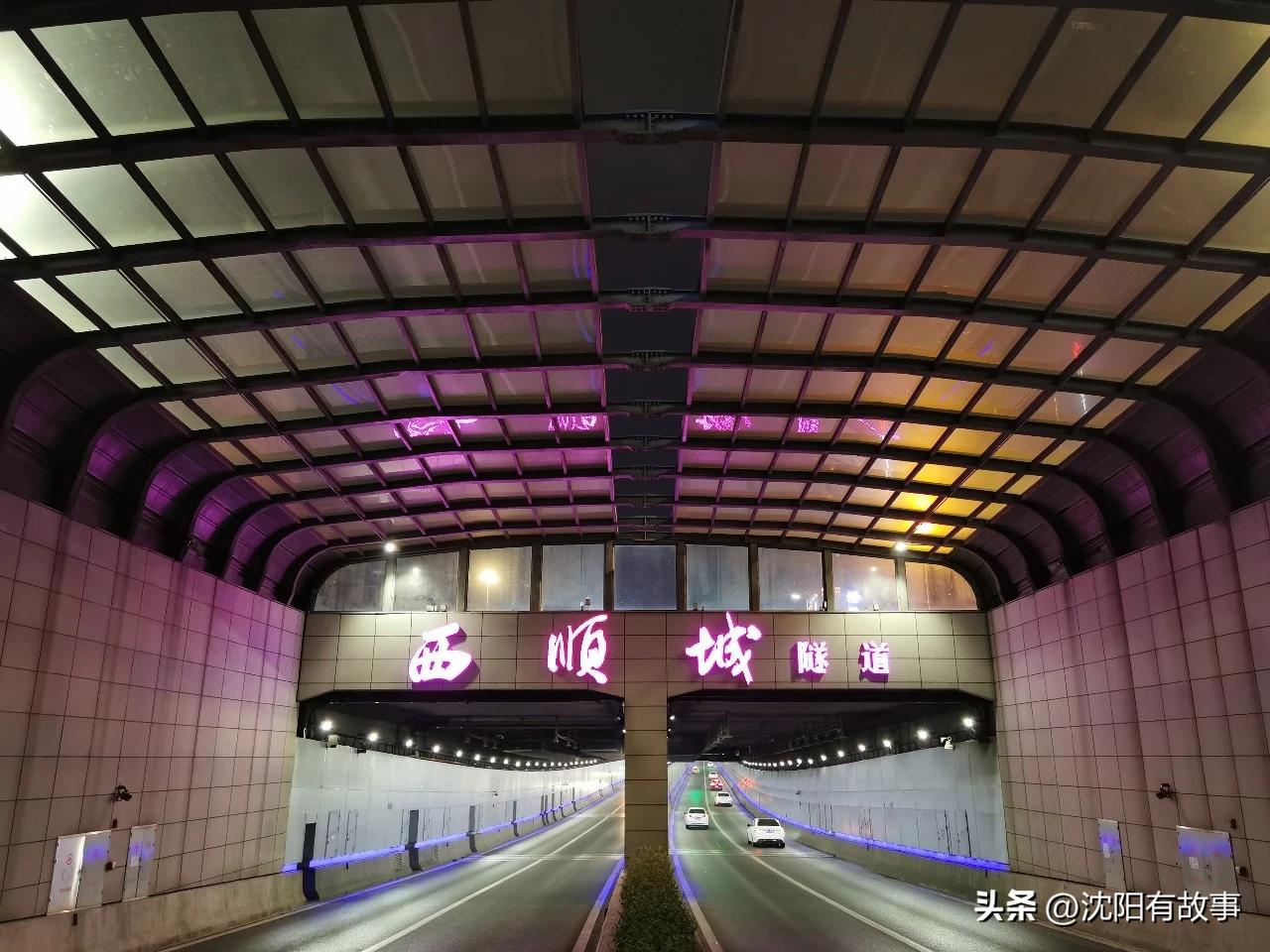 沈阳人深夜出行重大利好！官宣：南北快速路隧道延时关闭1.5小时！[呲牙][赞]