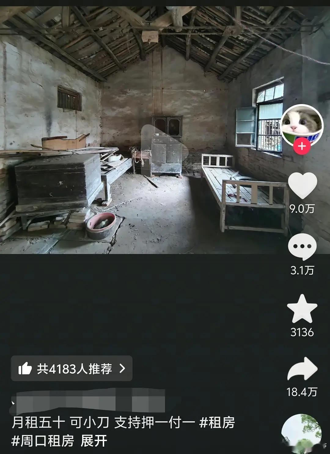 小偷进来转一圈留下两百块钱走了 