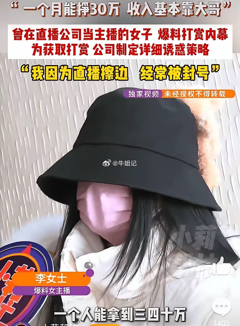 有些大哥是真的手都牵不到，就十几万花出去了！真就站着把钱挣了？ 