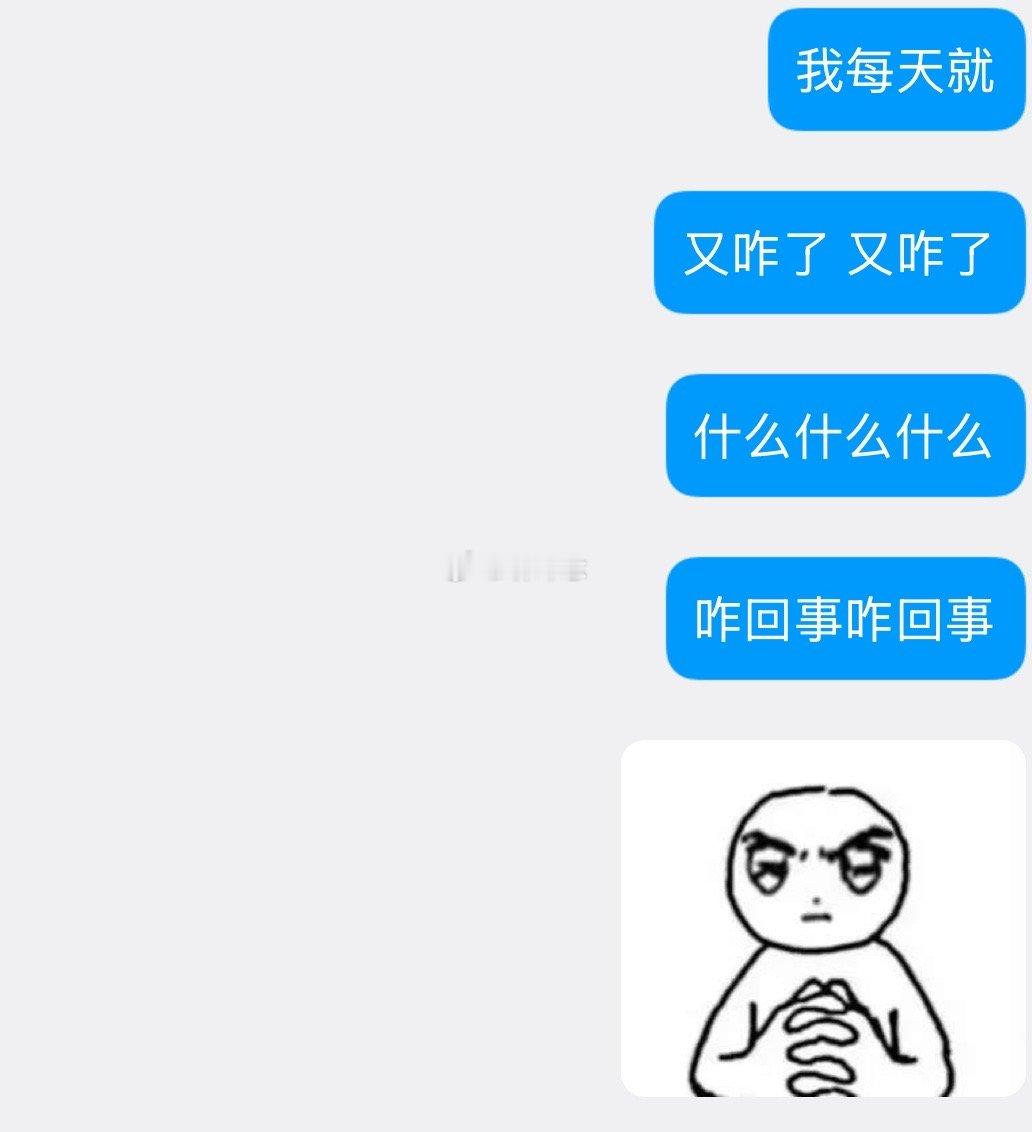 我上班的时候到底错过了多少东西 