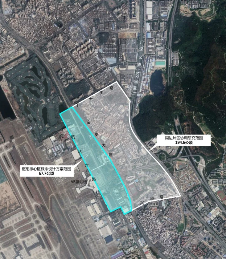 深圳机场东枢纽概念方案设计规划