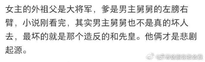 樊长玉隐藏身份田曦薇逐玉隐藏身份 樊长玉隐藏身份曝光，居然这么厉害，这就是女主搞