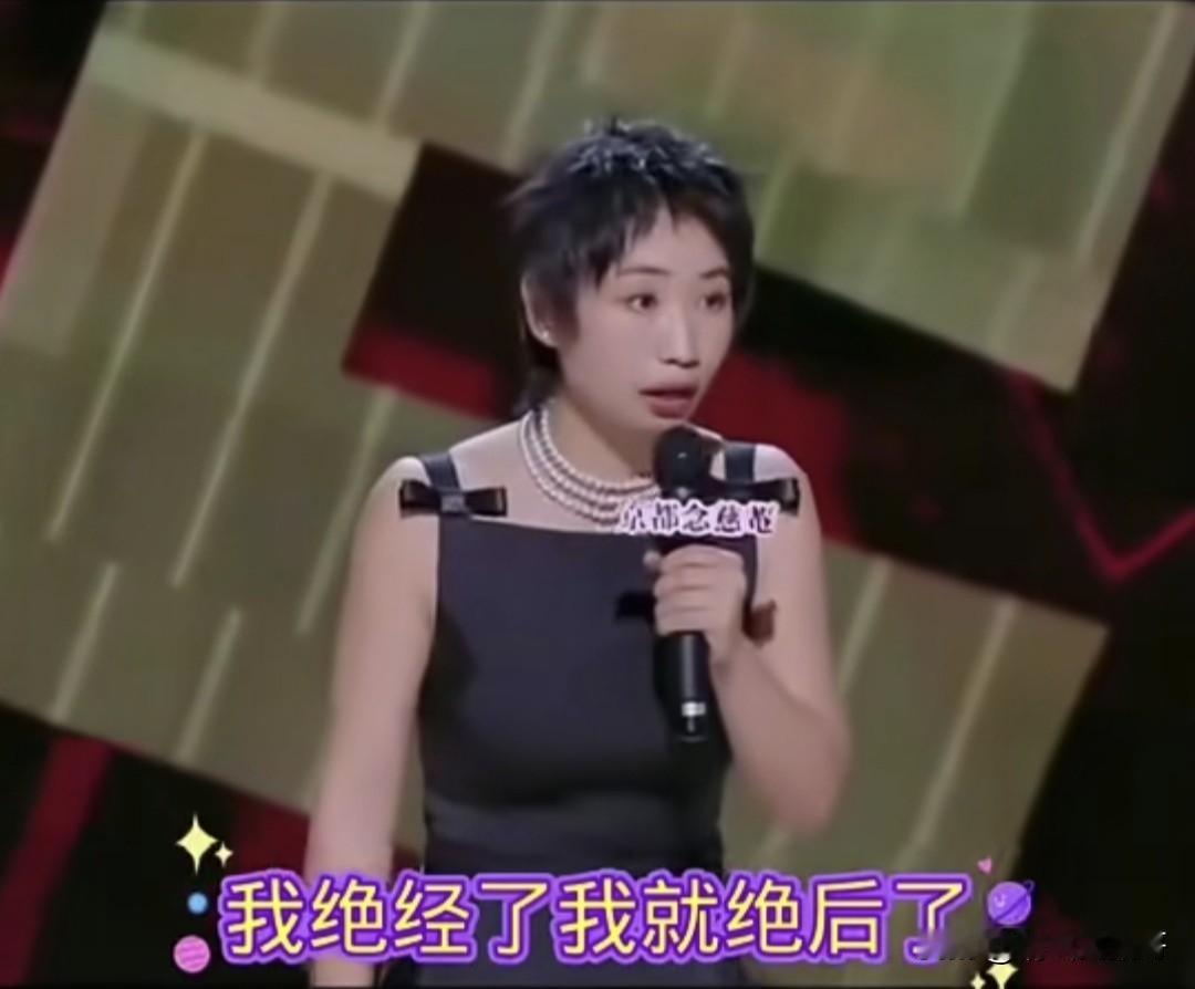 有些所谓的“脱口秀”演员，本质上还是靠“段子”吸引人，因为本身没有太多的生活阅历