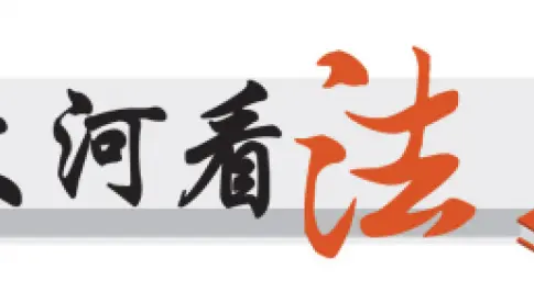 员工上班途中发生交通事故，算不算工伤引发争议！法院介入