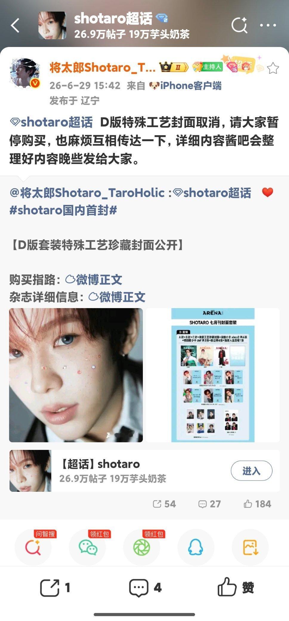 这杂志啥坤巴意思 