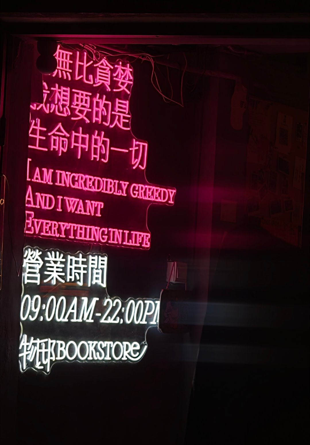 叉头上随手一拍 