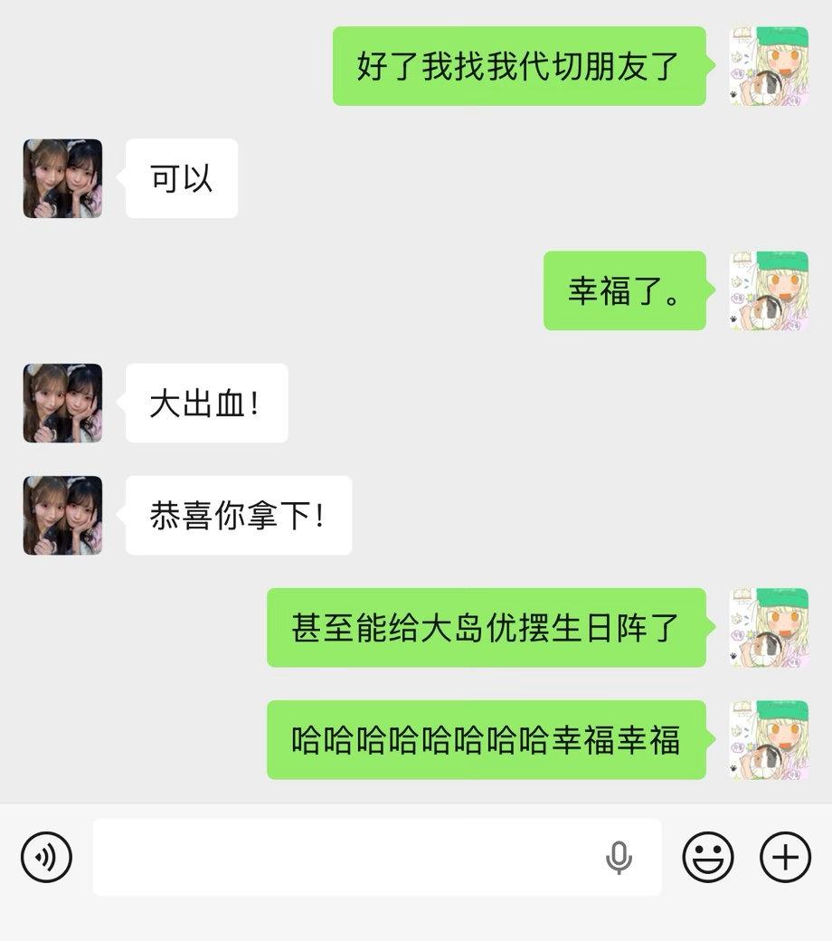 有个女孩大出血了！ ​​​