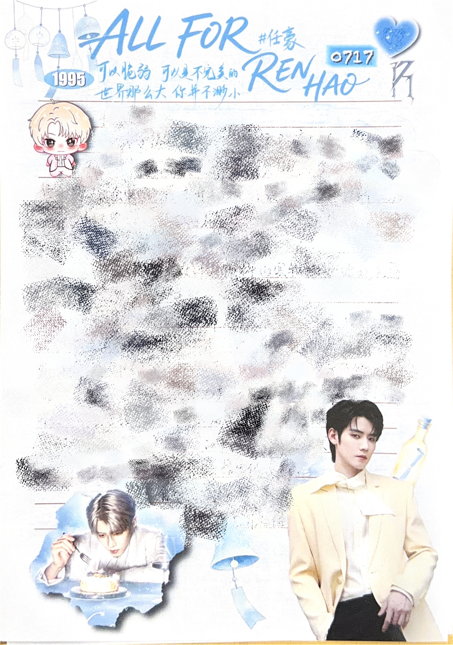 任豪POI  💌 「HaoLeDay」2026任豪生日见面会 当我拿到信纸后…
