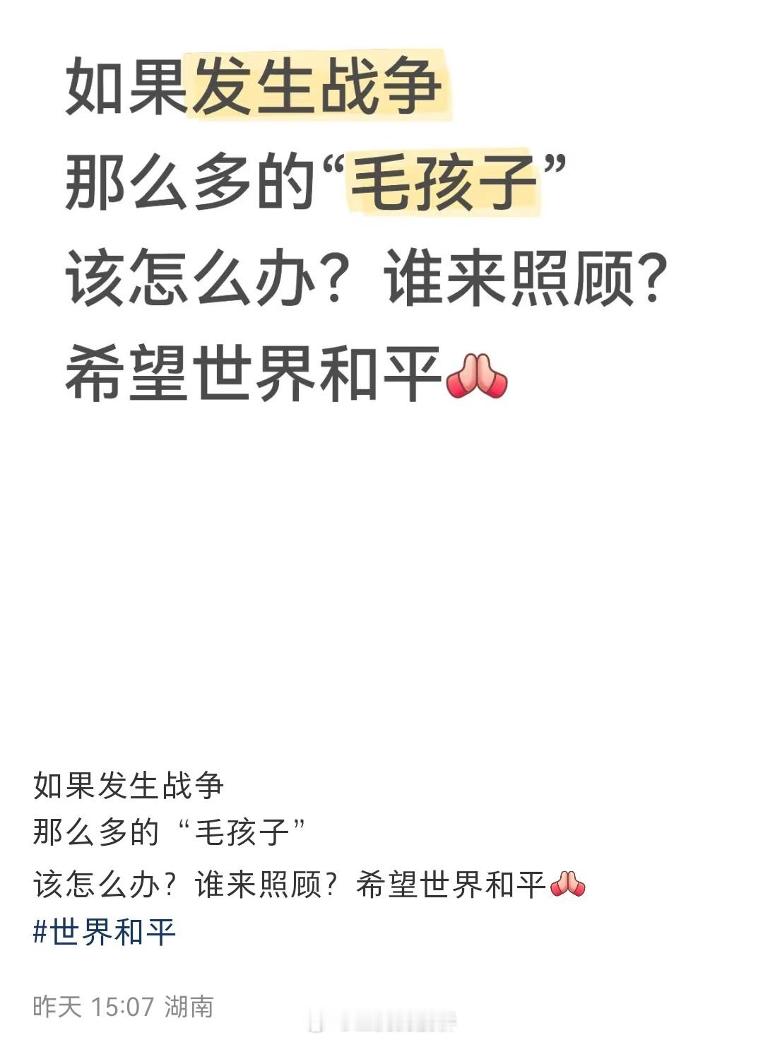 答案是生命自会找到出路，人类自会找到食物。[开学季] ​​​