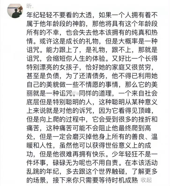 确实没有什么温暖和快乐可言。 ​​​